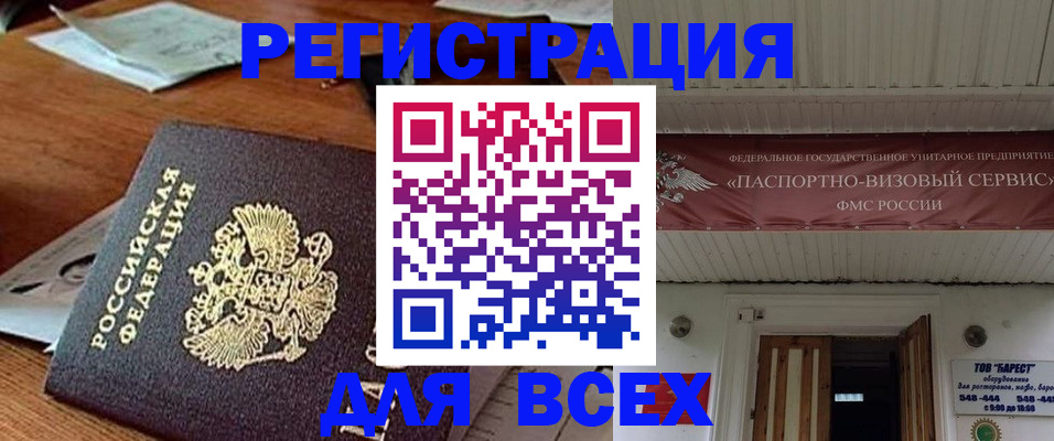 прописка от собственника в Сортавале